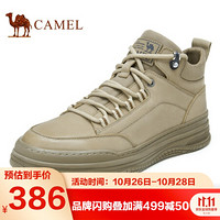 骆驼（CAMEL） 百搭休闲运动工装靴高帮复古男鞋 A042291144 卡其 43