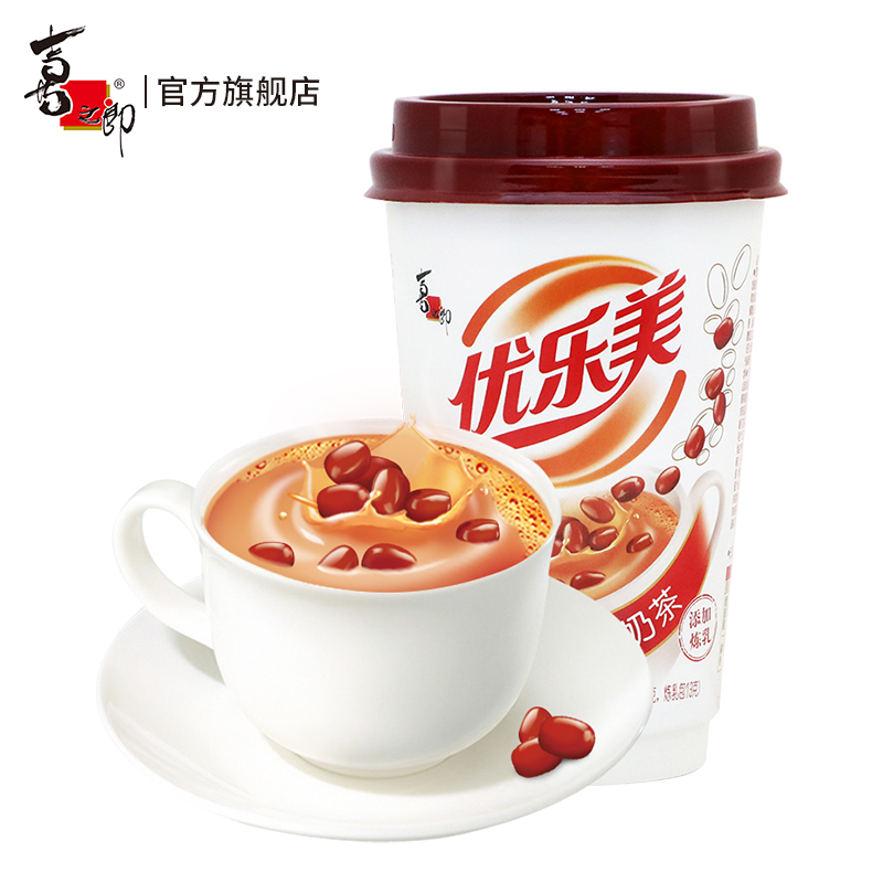 喜之郎优乐美红豆奶茶65g/杯速溶冲饮手工冲泡网红奶茶