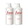 Fino 芬浓 日本Fino美容复合精华滋润型 洗发水 550ml*2染烫修护改善毛躁