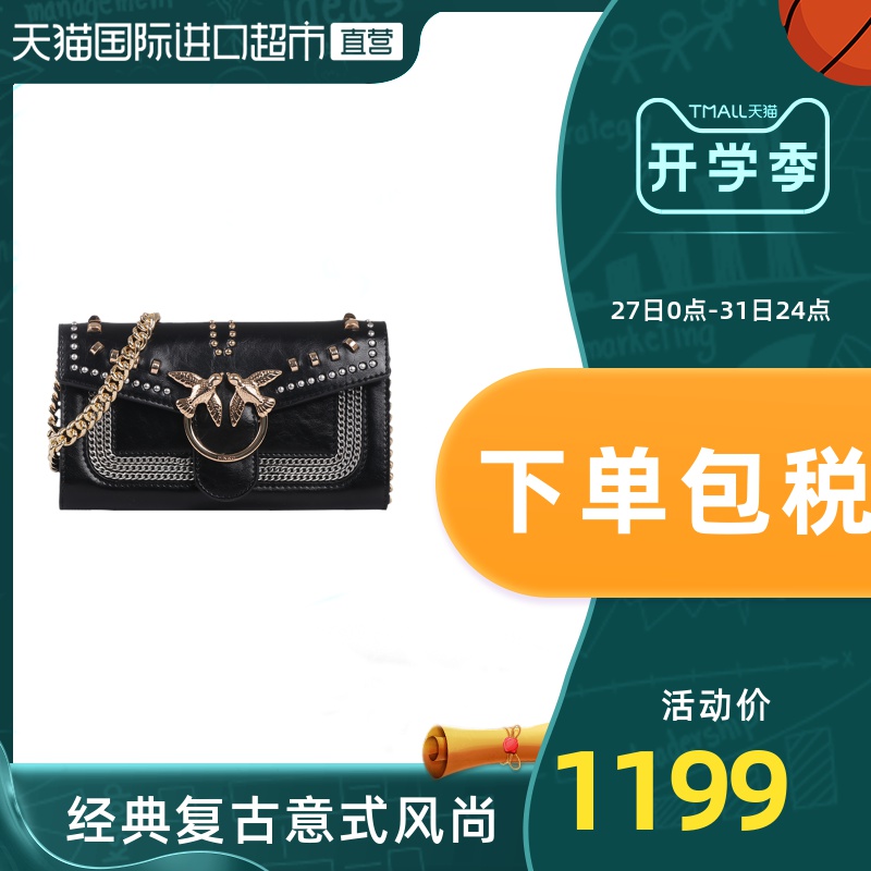 七夕礼物Pinko品高牛皮单肩斜挎链条包包燕子包送女友