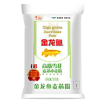 金龙鱼 雪花小麦粉 10kg *3件