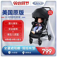 新品graco葛莱美版7个月-3岁婴儿推车轻便可折叠高景观儿童推车