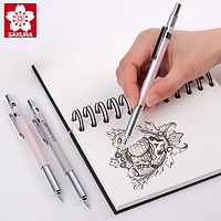 日本樱花金属自动铅笔0.5绘画低重心0.3专业美术素描画画绘画绘图手绘漫画进口简约低重力活动铅笔