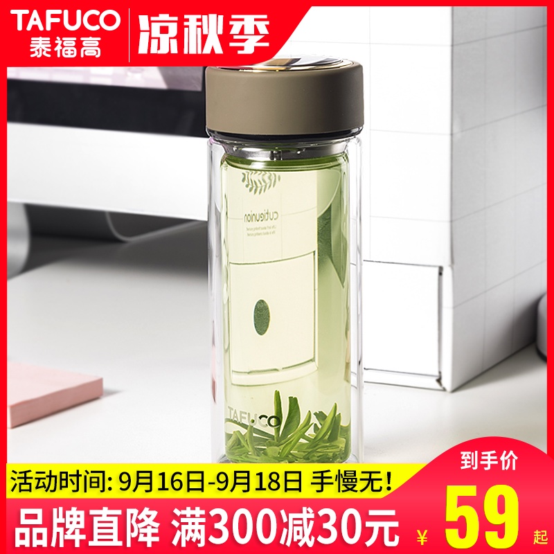 泰福高高硼硅耐热玻璃水杯茶杯带茶格杯子男女生韩版创意水杯