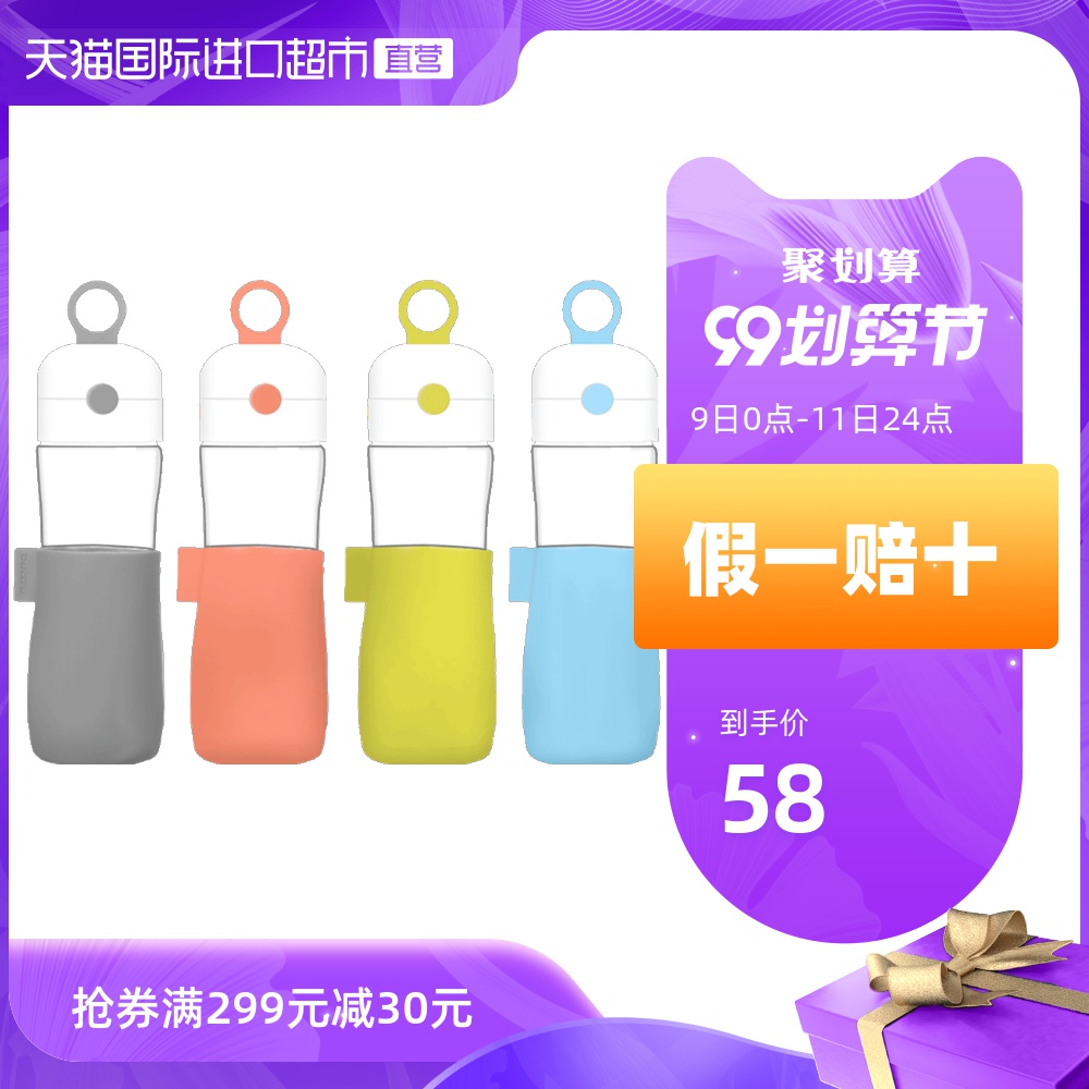 三光云彩 Glasslock进口运动玻璃杯便携杯大容量水杯旅行杯女带茶滤500ml