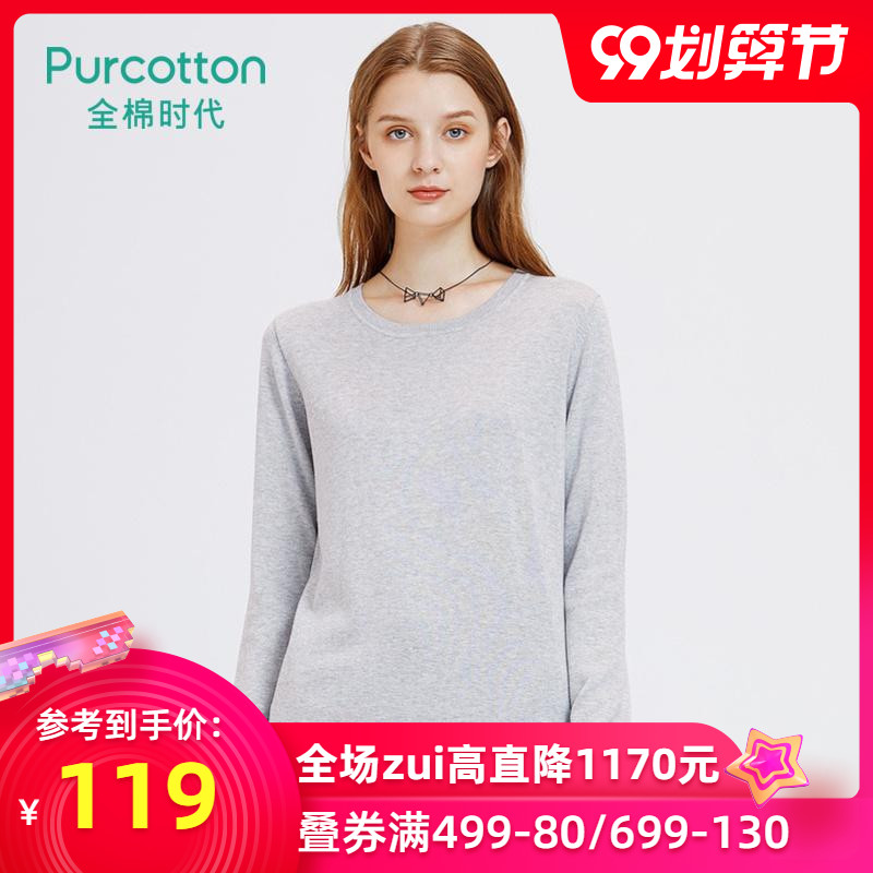 Purcotton/全棉时代秋冬新品女士长袖套头针织衫薄款打底修身毛衣