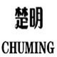 CHUMING/楚明