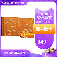中国香港美心月饼香滑奶黄月饼礼盒装8个港式中秋月饼