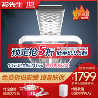 生活与家 篇四十八:一文读懂,电动晾衣架怎么选