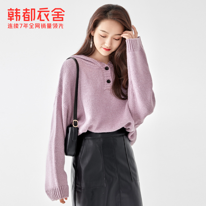 韩都衣舍2020韩版秋装新女装宽松外穿连帽上衣香芋紫毛衣DU9285筱