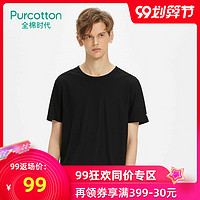 Purcotton/全棉时代夏季新品男士匹马棉丝光轻量运动T恤圆领短袖