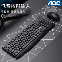 AOC无线键盘鼠标套装静音台式笔记本电脑商务办公家用超薄键鼠