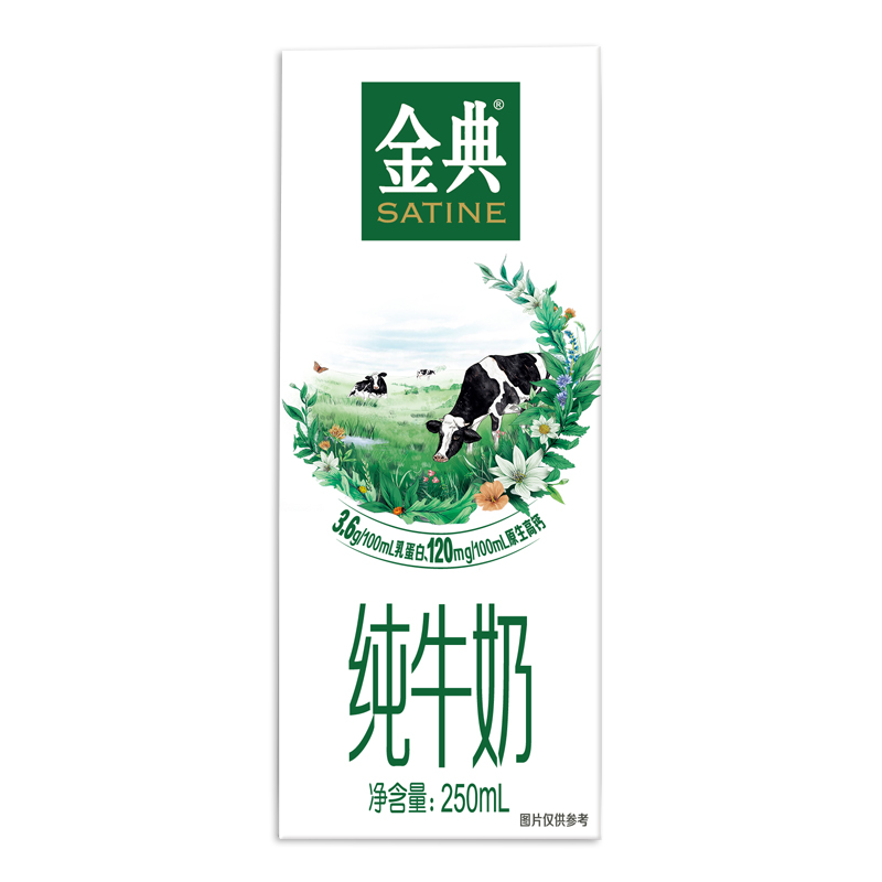 百科这个牛奶蛋白质含量高,单盒价钱也不贵,大概是多少到五块钱,性价