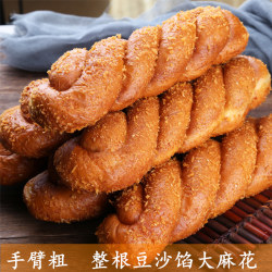 东北特产小吃手工手撕麻花豆沙馅糕点软大散装老式零食面包早餐