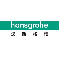 汉斯格雅 Hansgrohe