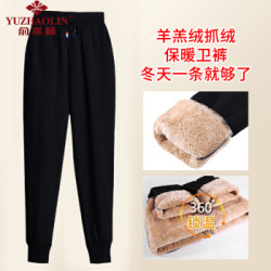 俞兆林秋冬加绒加厚羊羔绒休闲裤女运动裤宽松外穿束脚卫裤韩版显瘦