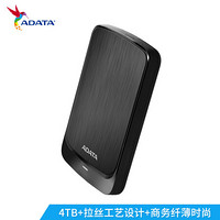 威刚(ADATA) 4TB 移动硬盘 USB3.0 HV320 2.5英寸 纤薄加密 拉丝工艺 经典黑