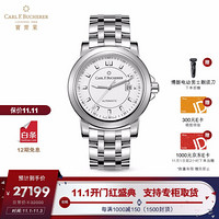 CARLF.BUCHERER 宝齐莱 柏拉维系列 腕表 00.10636.08.23.21