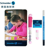 德国施耐德（Schneider）儿童成长钢笔练字长短杆BASE Kid学生用套装配改错笔F尖透明粉162781