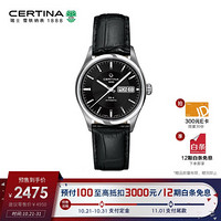 雪铁纳(CERTINA)旗舰店 瑞士手表 臻选系列 自动机械男士皮带腕表 C022.430.16.051.00