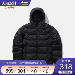 李宁短款短羽绒服男士2020新款男装连帽上衣休闲冬季运动服