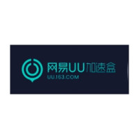 网易UU加速盒
