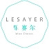 Le Sayer/乐赛尔