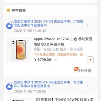 apple 苹果 iphone 12 5g智能手机 红色 128gb