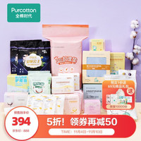 育儿有方好物推荐:从待产到分娩,住院坐月子的妈妈用品和宝宝用品总结