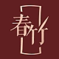 春竹(服装) SPRING BAMBOO