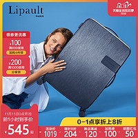 新秀丽旗下Lipault超轻旅行箱 20寸万向轮行李箱静音拉杆箱软箱小