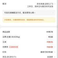 blackpink专辑订单截图,blackpink数专购买截图 订单截图缩略图