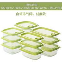 茶花密封盒带盖塑料盒子透明食品可加热大容量水果冷藏保鲜收纳盒 绿色四件套(12个装)