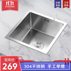 科固(kegoo)304不锈钢手工水槽 拉丝不锈钢洗菜盆 厨房水槽 厨房洗碗