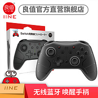 IINE 良值 L152 无线蓝牙游戏手柄 (黑色、蓝牙)