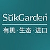 Suk Garden/蔬果园