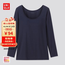 优衣库 女装 heattech bra u领t恤(八分袖) 418338 *4件