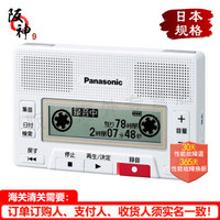 松下（Panasonic）IC录音记录器内存8GB  RR-SR350-W 新款