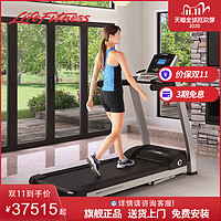 促销活动：天猫精选 Life Fitness 年终大促