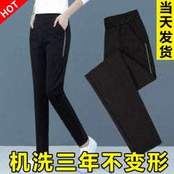 休闲裤女秋冬加绒加厚运动裤子外穿女士女装长裤2020年新款女裤冬 *2