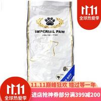 欧帝亿狗粮大型犬成犬粮15kg金毛拉布拉多哈士奇通用狗粮 比利时原装进口