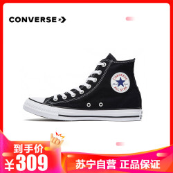 converse匡威 all star经典高帮男女帆布鞋休闲鞋1010