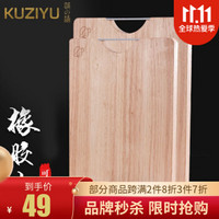 筷の语 天然橡胶木实木砧板水果板切菜板擀面板案板 橡胶水果板 （35cm*25cm*2cm）