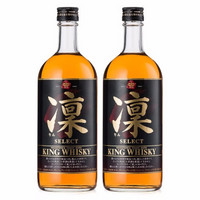 「顺丰速运」凛威士忌（King Whisky）蒸馏酒 日本原装进口洋酒 日威入门之选 720ml*2瓶