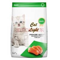 临期品：OKPET冻干猫粮 60%生海鲜鱼冻干 通用型全猫美短英短天然猫粮2kg 七种鱼冻干猫粮