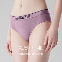 Bananain 蕉内 3件蕉内501P抗菌内裤女透气防臭中腰三角裤运动无侧缝男士四角裤