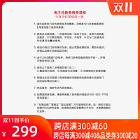 JINS睛姿代金券 限门店使用 299抵500 活动时间：11月11日