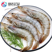 富达亿品 国产白虾1.8kg 90-108只/盒 海鲜水产大虾