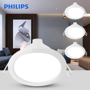 飞利浦（PHILIPS）LED筒灯过道灯走廊灯 白色闪奕 3W3000K 暖黄光4只装