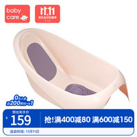 babycare婴儿洗澡盆宝宝用品新生儿童沐浴盆可坐躺小孩家用泡澡桶 香槟粉